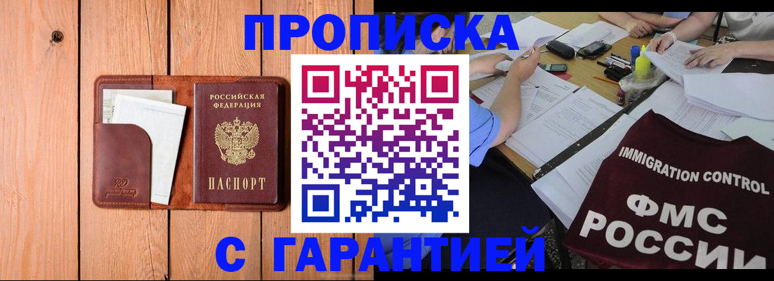 временная регистрация госуслуги в Нижневартовске